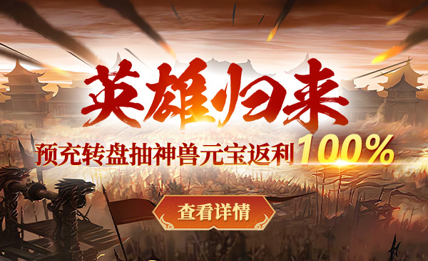 ս桷Ԥտ100%Ԫ3죡